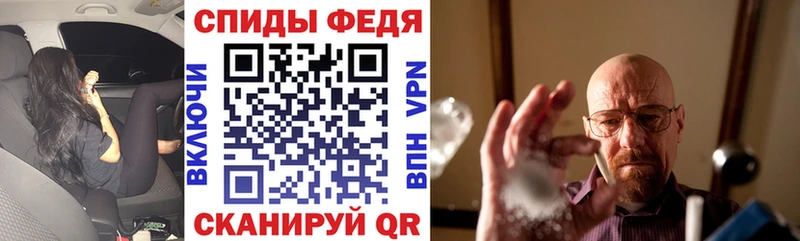 мега вход  купить закладку  Октябрьский  АМФ 97% 