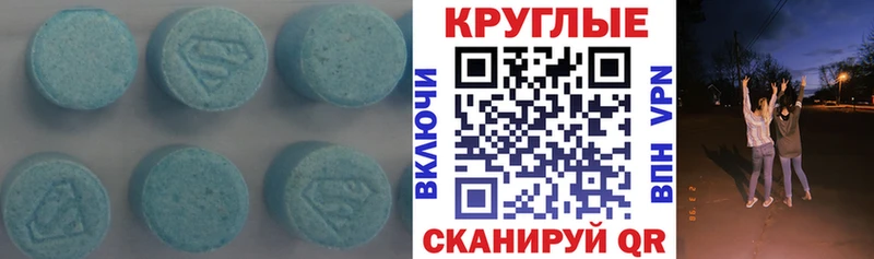 ЭКСТАЗИ MDMA  где купить   Октябрьский 