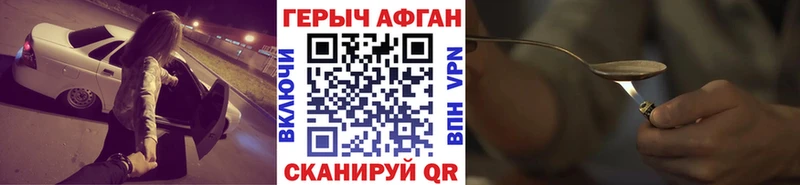 mega маркетплейс  Октябрьский  ГЕРОИН хмурый 