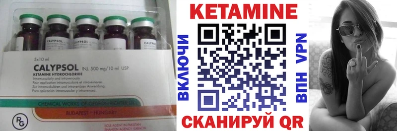 darknet как зайти  Октябрьский  Кетамин ketamine 