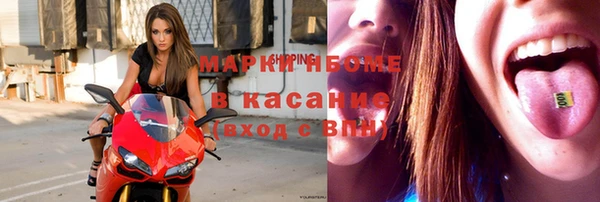 2c-b Осинники
