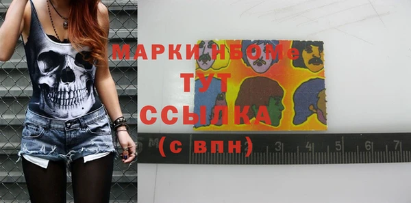 кокаин Абаза