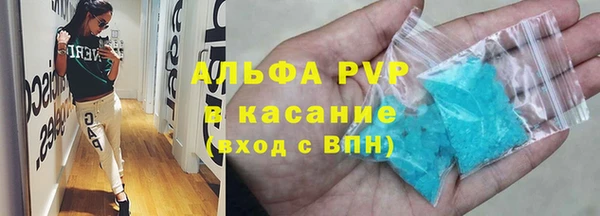 2c-b Осинники