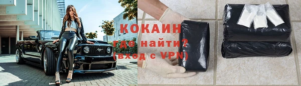 спиды Абдулино