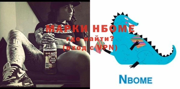 спиды Абдулино