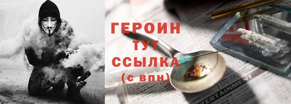 кокаин премиум Алексин