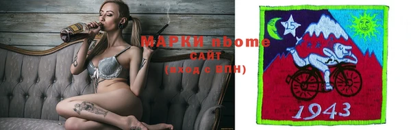 кокаин Абаза