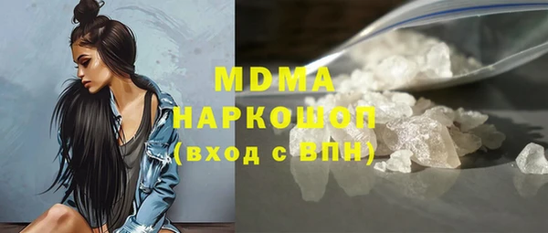 герыч Абинск