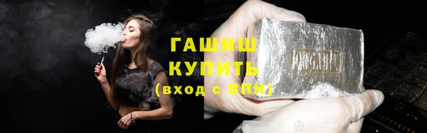 кокаин Абаза