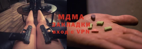 герыч Абинск