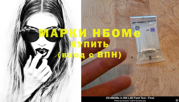 герыч Абинск