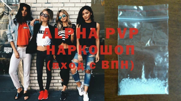 спиды Абдулино