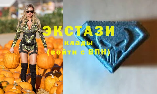 кокаин Абаза