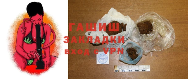 спиды Абдулино