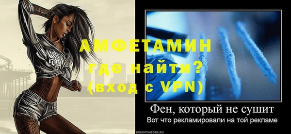 спиды Абдулино