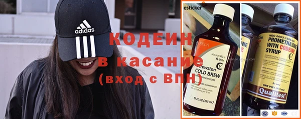 кокаин Абаза