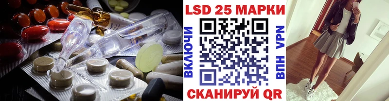 Лсд 25 экстази кислота  закладка  Октябрьский 