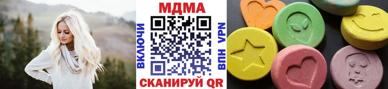 как найти наркотики  Октябрьский  МДМА Molly 